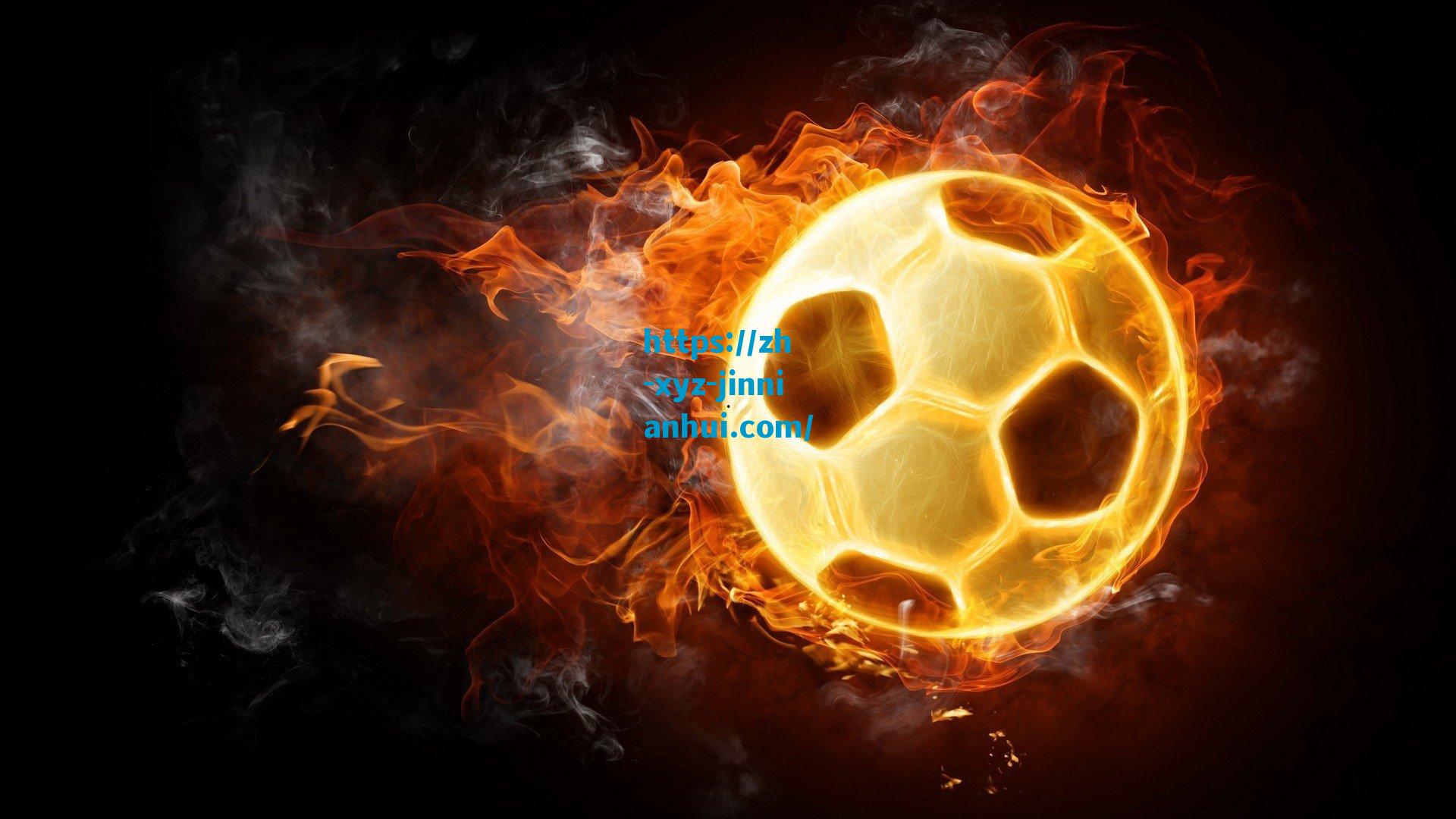 布雷默友谊赛复出引关注，尤文图斯后防核心回归，45分钟试炼成焦点